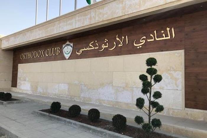 الارثوذكسي يظفر بدوري الرجال والسيدات لكرة الطاولة unnamed