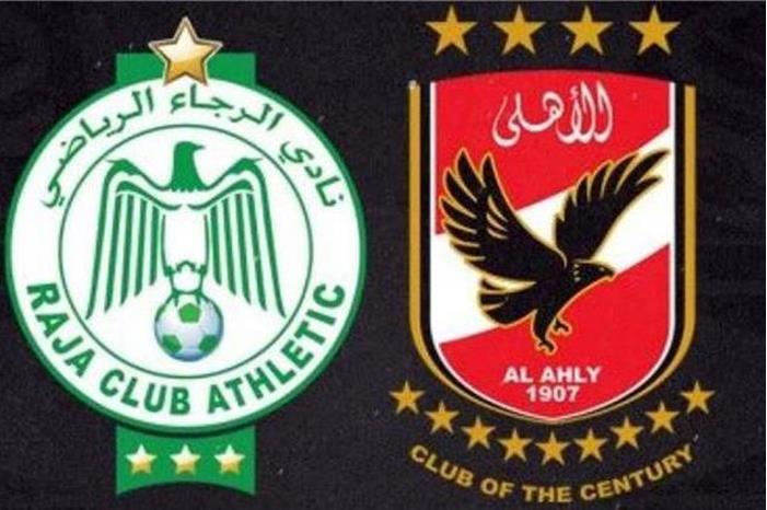 كل ما تريد معرفته عن السوبر الأفريقي بين الأهلي والرجاء 268106