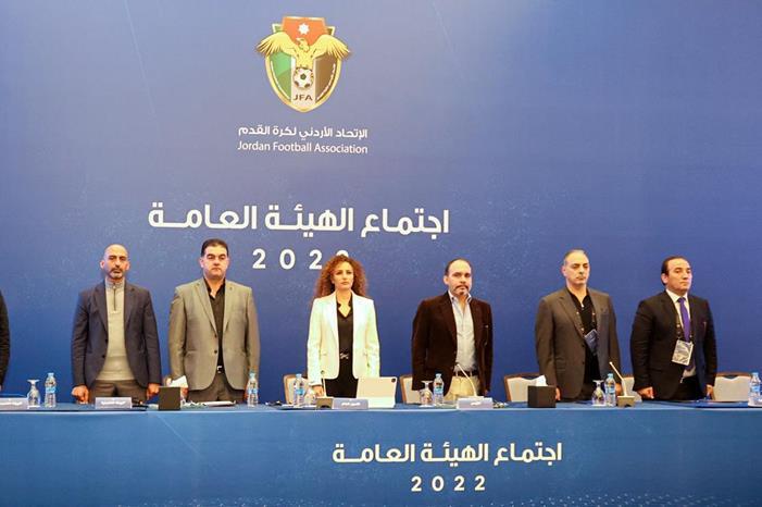 عمومية اتحاد كرة القدم تصادق على التقريرين المالي والإداري لـ 2022 657d9272d3452