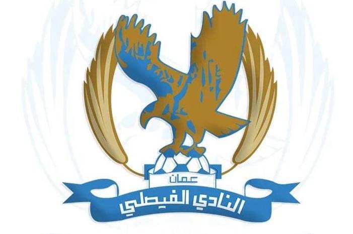 الفيصلي يشكل لجنته القانونية 402636073_857878713004264_7319273319896031257_n