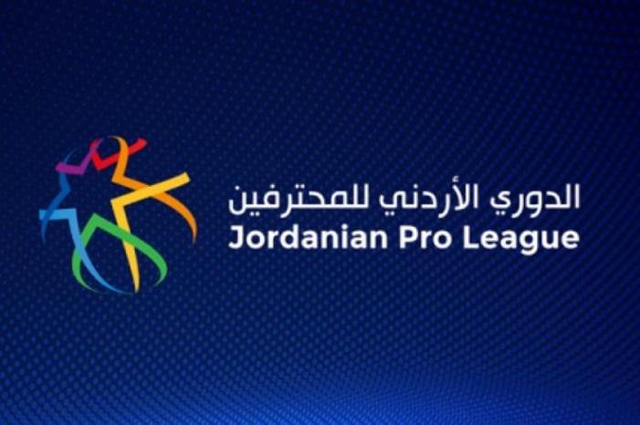 Jordanian League logo