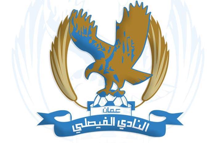 يزن دهشان يوقع للفيصلي رسمياً 150159825_904724216736565_590646807163857462_n