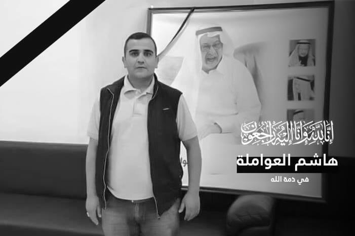 حالة من الحزن في المجتمع الرياضي ،، الفيصلي ينعى مشجعه 273360943_2152016694962392_1636350757602362950_n