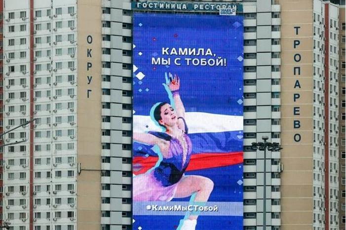 بالصور.. لافتات ضخمة في موسكو لدعم بطلة روسيا فالييفا 620907e842360419687013b2
