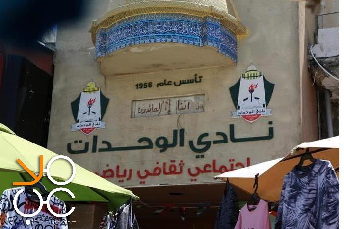 التونسي حمزة لحمر يجتاز الفحوصات الطبية لنادي الوحدات 1020213164828189271780