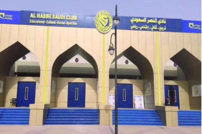 مفاجأة.. النصر السعودي يدرس إيقاف نشاط كرة القدم نادي-النصر
