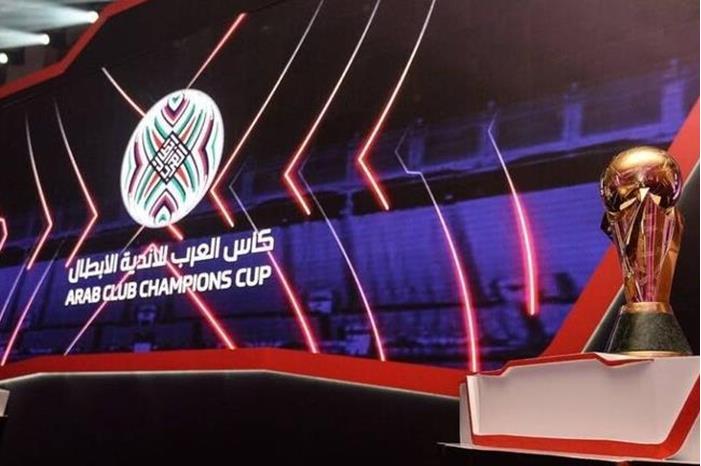 اسم جديد وبمشاركة 37 فريقا.. الكشف عن تفاصيل البطولة العربية للأندية 2023 63ea82a84c59b74e0002ea82