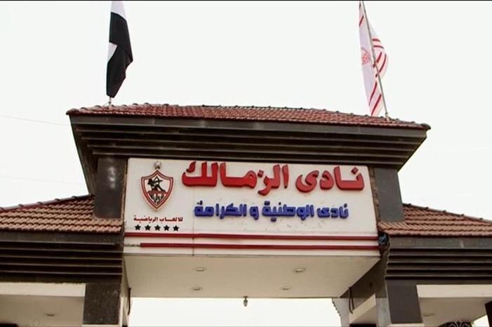 من يقف وراء تسريب عقود نجوم الزمالك؟ image