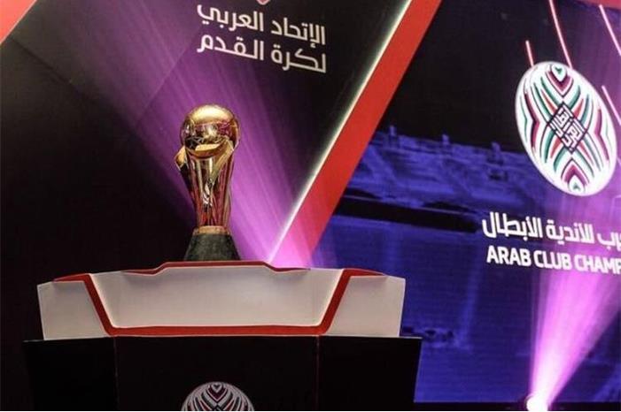 إعلان المشاركين الأربعة في الدور التمهيدي من البطولة العربية للأندية large