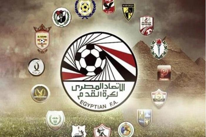 تمديد القيد الشتوي في الدوري المصري الممتاز 65bb21844c59b7633b689f05