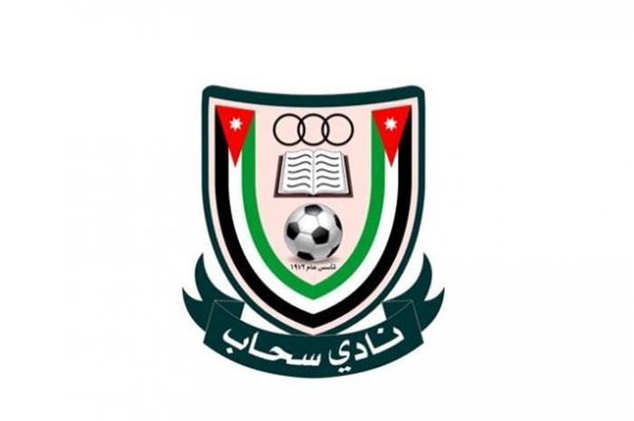 المحارمة ينضم للجهاز التدريبي في سحاب Lje23t4HTtWoyBcykejT76mFwh5JcjEsqX1SslHB