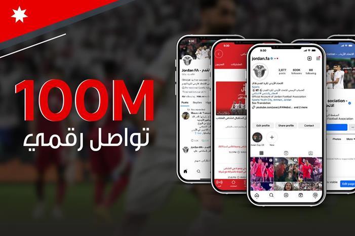 منصات اتحاد القدم الرقمية تسجل أرقاما قياسية خلال كأس آسيا 65ce06ebea71f