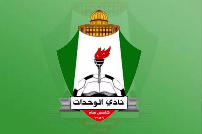 بيان رسمي صادر عن نادي الوحدات dICJqeyEG5gHs1YPhkYouNC8l6E8gZUNMq9mL1vf