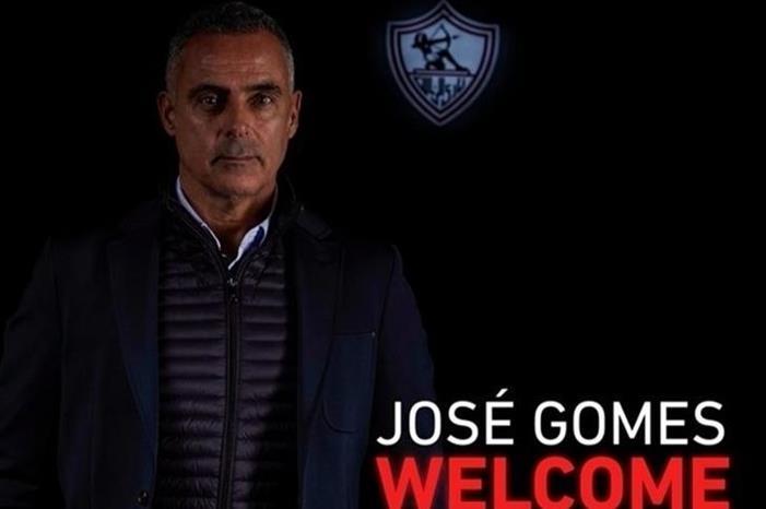 الزمالك يتعاقد مع المدرب البرتغالي جوزيه غوميز 202422222619468FQ