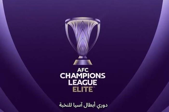 دوري-أبطال-آسيا-للنخبة