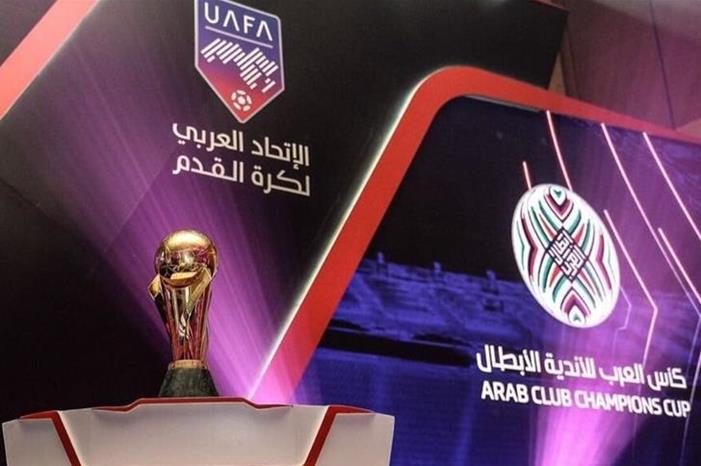 دوري أبطال العرب للأندية في القاهرة 202532232121996V2