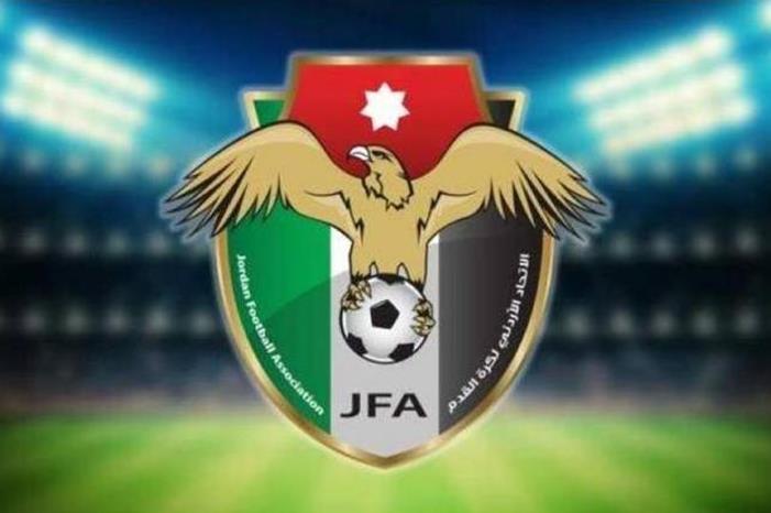 الرمثا يزيد أوجاع مغير السرحان file