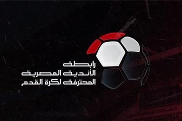 رابطة-الأندية