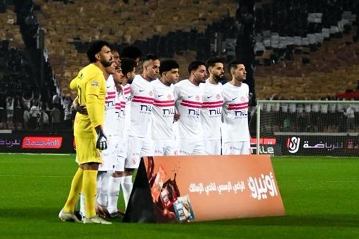 zamalek