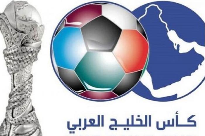الإعلان الرسمي عن الدولة المستضيفة لكأس الخليج 25 6087ff5442360457c56756d4