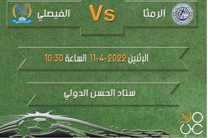 277802080_1310747499435952_7291574711800340196_n