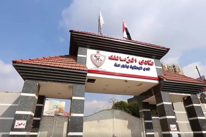 يحدث في مصر.. الزمالك يفوز ببطولة بعد نهايتها بـ47 عاما 20210124-1053061788672387