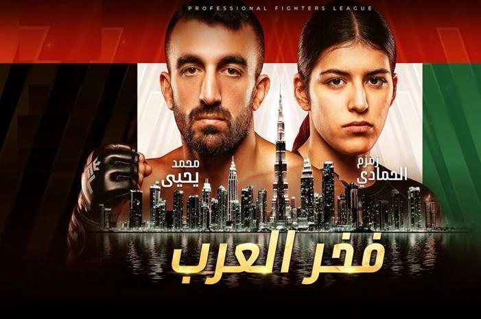 69ea13644c59b744077b352f