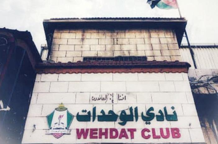 إدارة الوحدات توزع المناصب ،، وتقرأ الفاتحة للشهداء GQKX58gV_400x400