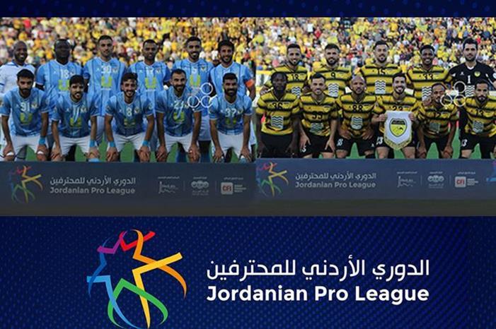 الحسين إربد أم الفيصلي.. من يحسم لقب الدوري الأردني غداً؟ 5