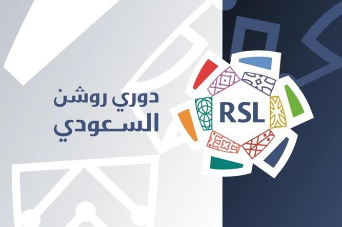 رابطة الدوري السعودي تعلن رسميا موعد انطلاق الموسم الجديد 2025-2026 6832ce084c59b74dc9570786