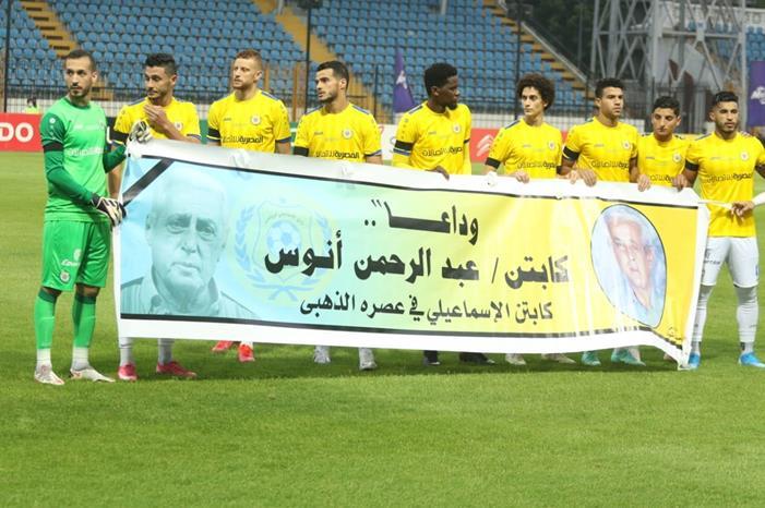 27-6-2021_20_37_23_GomhuriaOnline_182انوس