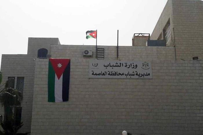 شباب العاصمة : دعم الأندية النسوية بالانشطة والبرامج 1630919298114