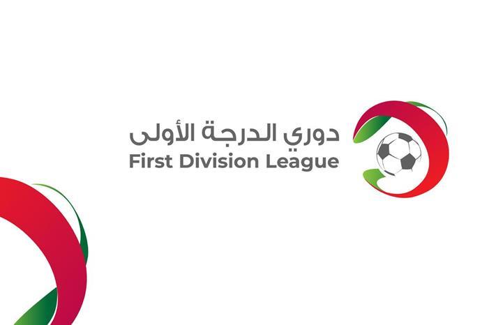 سحب قرعة دوري الدرجة الأولى 2022 610a606f75d83