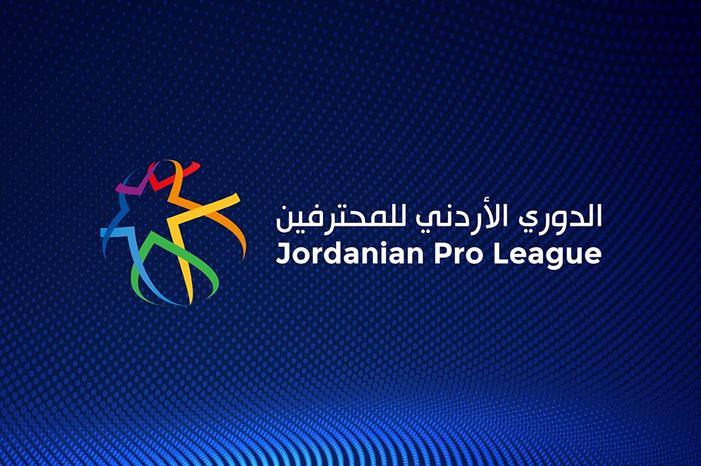 مغير السرحان يتفوق على معان بدوري المحترفين 60af5cc76294d