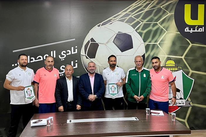 الوحدات يقدم مدربه الفرنسي جوميز ،، وبوغبا يقترب 1654447548282