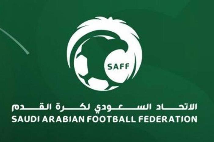 الاتحاد السعودي يعتمد آلية المشاركة في كأس السوبر image