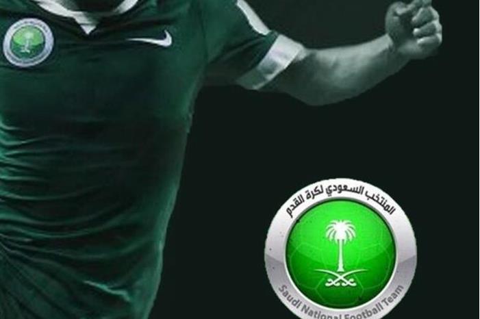 منتخب السعودية يستعد للمشاركة في كوبا أمريكا 2024 64804ba142360429ec19b507