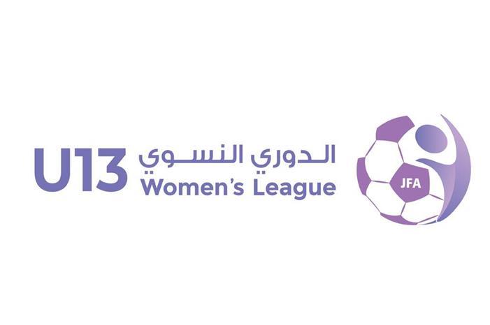سحب قرعة الدوري النسوي ت13 6669892d1bd33