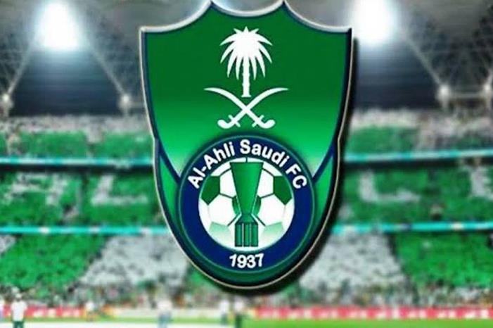استبعاد جميع المرشحين لرئاسة الأهلي السعودي 18150bc8-3299-4846-ac44-70262ce3ae31