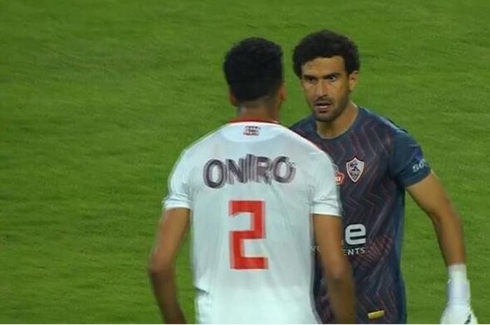 الزمالك يعاقب حارس مرماه بسبب مشاجرة مع زميله 66735d564c59b7014f3caf67