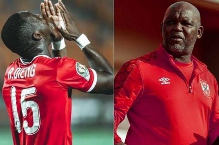 موسيماني-وأليو-ديانج-780x470