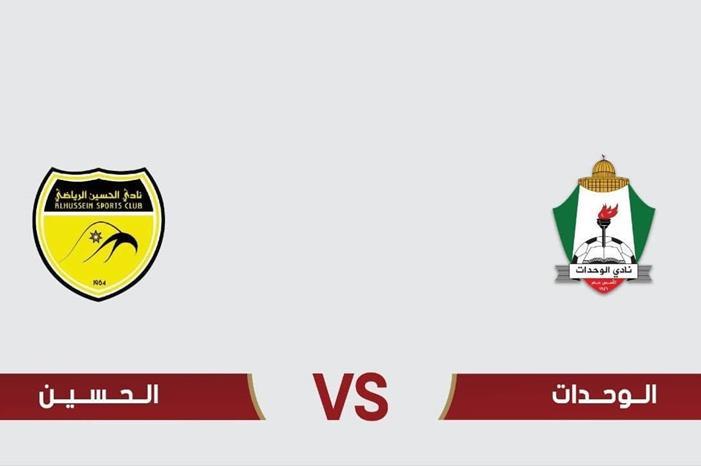 wehdat-vs-hussein