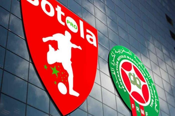 الدوري-المغربي