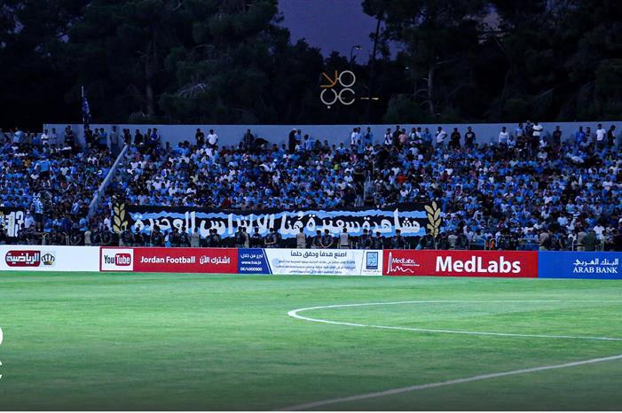 الفيصلي يطمئن جمهوره على السمارنة 2 (2)