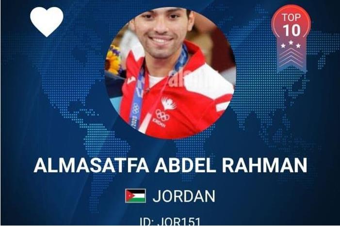 أردنيان يتصدران تصنيف اتحاد الكاراتيه الدولي main_image64c21919594f0
