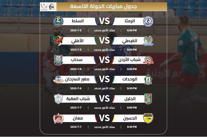 main_image64a4999609aae