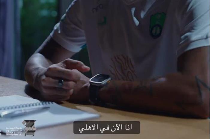 نجم ليفربول السابق باللغة العربية: للأهلي جينا! (فيديو) 64a57c394236047e2c7c3460