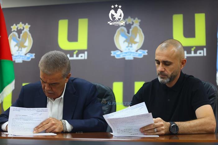 الفيصلي يعلن إستمرار أحمد هايل 449522448_1016308763827924_3730080279894455013_n