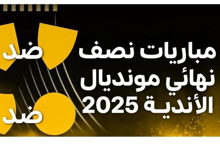 Screenshot 2025-07-05 161033