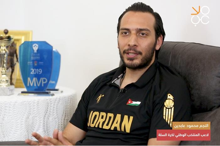 سأعتزل في الوحدات .. عابدين يفتح قلبه لـ "ملاعب" (فيديو) 38f7a439-f024-4292-9559-278fdda3e087